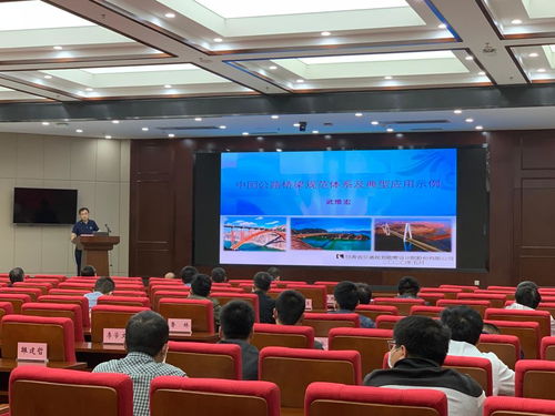 提升专业素养，共筑品质工程——公司成功举办公路桥梁规范体系技术交流讲座